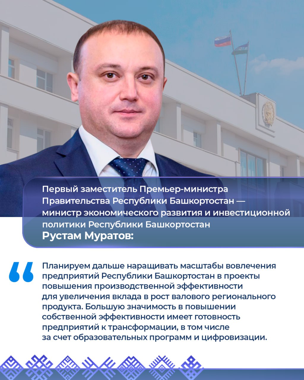 Работа вице-премьеров 1–5 декабря: Работа вице-премьеров 1–5 декабря: