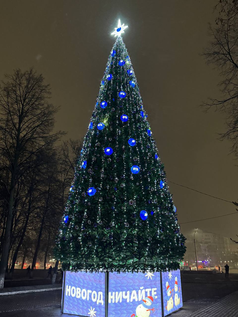 Благодаря крупному банку на площади перед Детской Уфимской филармонией установили 17-метровую искусственную ель