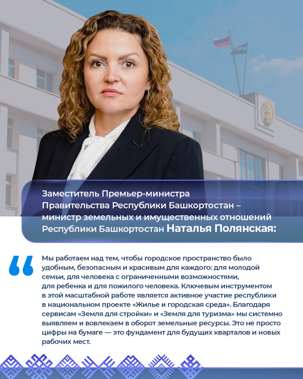 Работа вице-премьеров 1–5 декабря: Работа вице-премьеров 1–5 декабря: