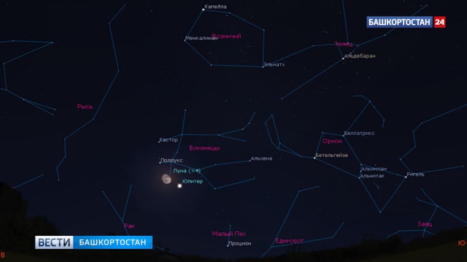 Жители Башкортостана ночью с 7 на 8 декабря смогут увидеть Юпитер рядом с Луной