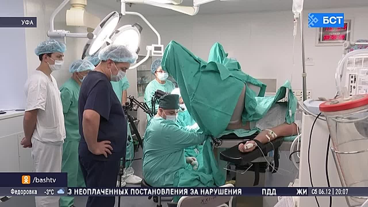 В Уфе провели мастер-класс по склеротерапии геморроидальных узлов