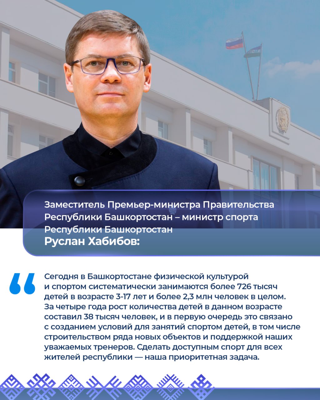 Работа вице-премьеров 1–5 декабря: Работа вице-премьеров 1–5 декабря: