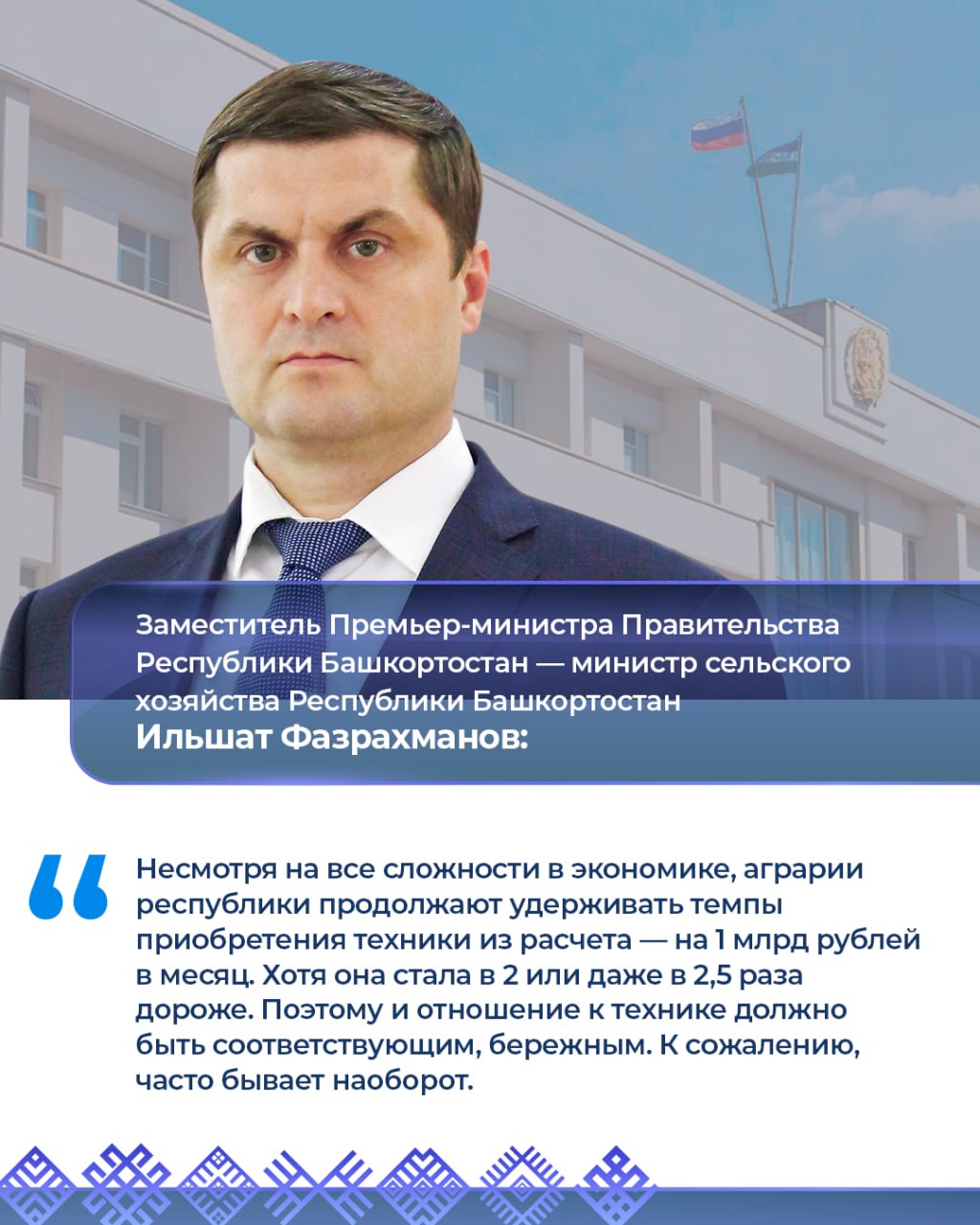 Работа вице-премьеров 1–5 декабря: Работа вице-премьеров 1–5 декабря: