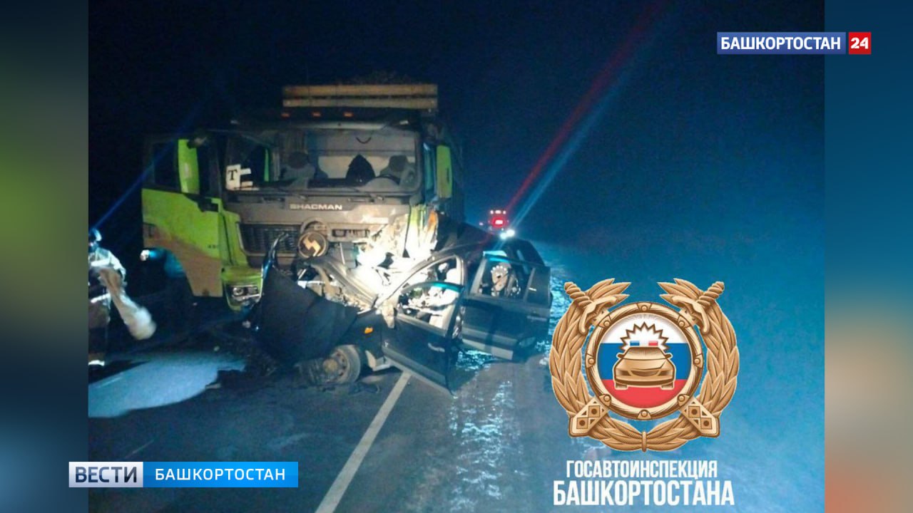 В Давлекановском районе Башкортостана водитель Ford Fusion погиб под большегрузом