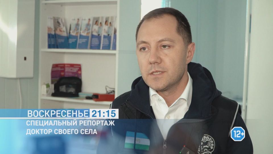 О сельской медицине замолвили слово - она требует особого внимания и поддержки