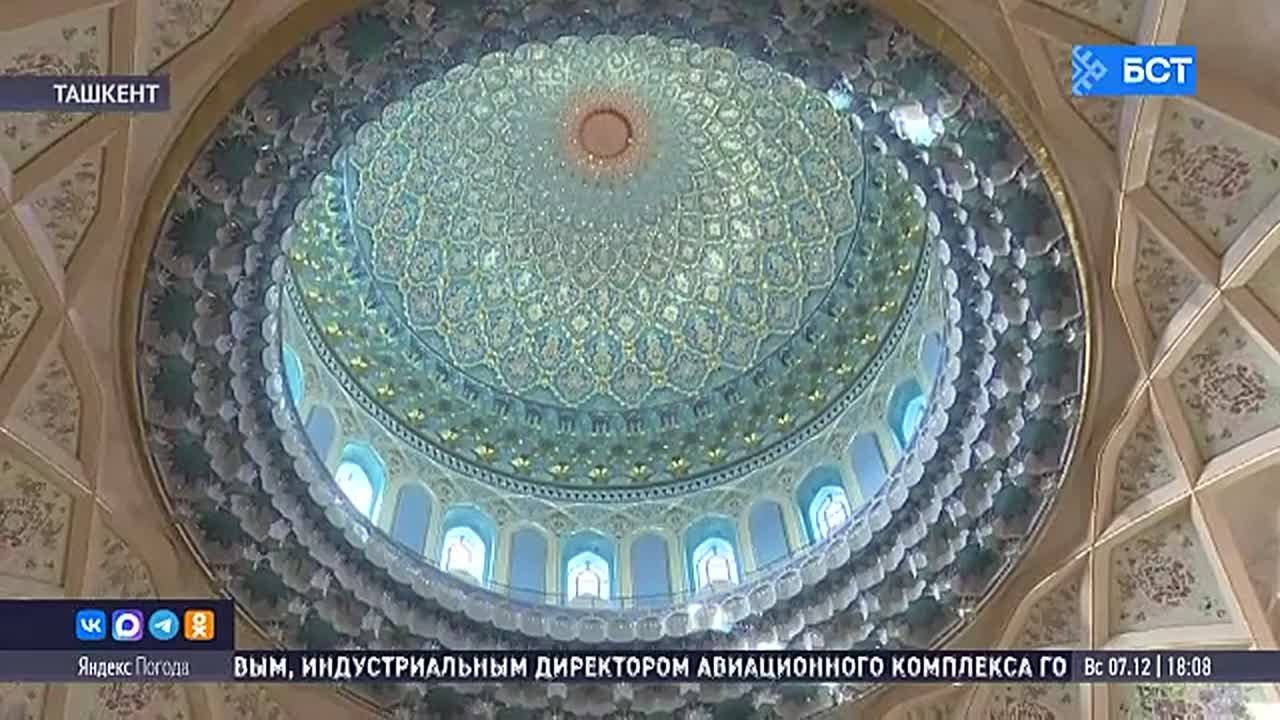 Визит российской делегации в Узбекистан: итоги для Башкирии