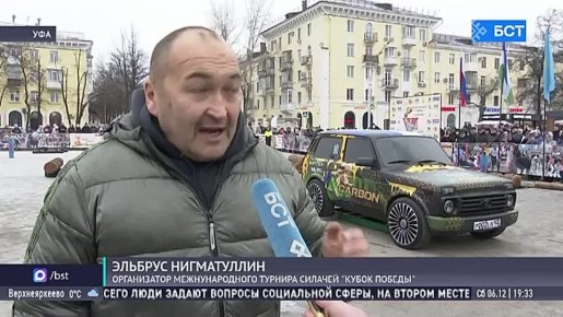 В Уфе прошёл Международный турнир «Кубок Победы»