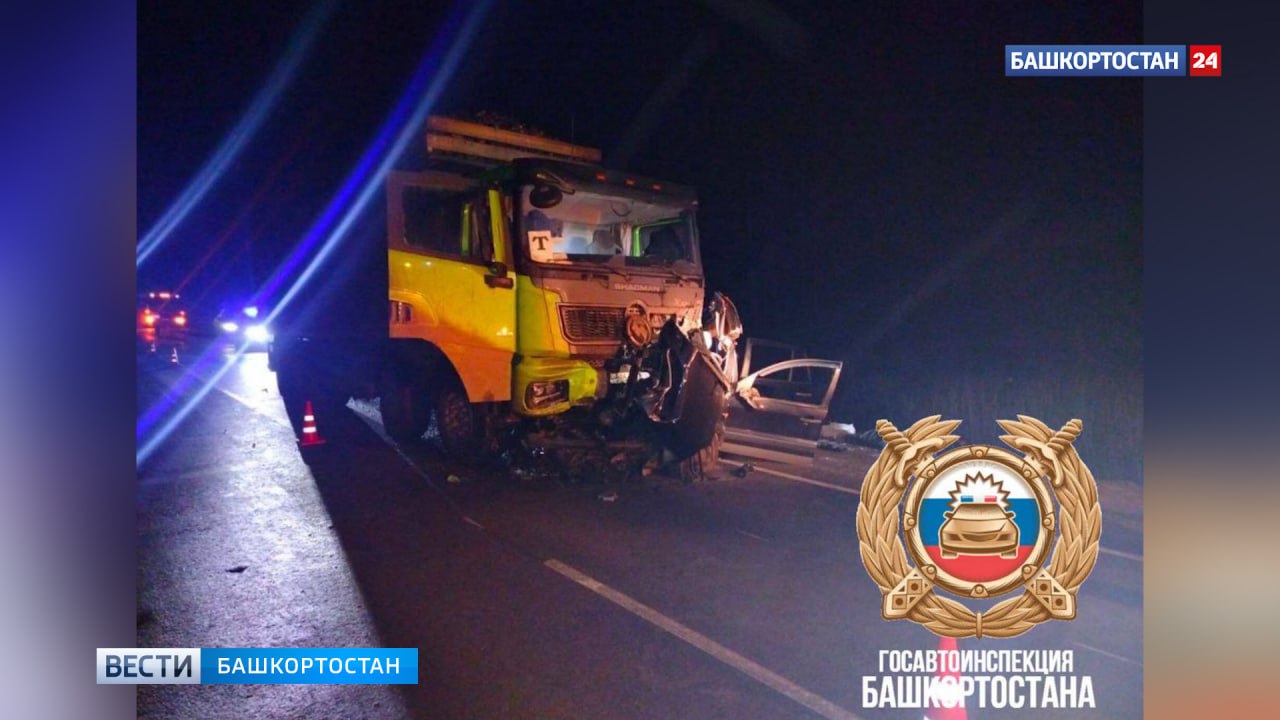 В Давлекановском районе Башкортостана водитель Ford Fusion погиб под большегрузом В Давлекановском районе Башкортостана водитель Ford Fusion погиб под большегрузом