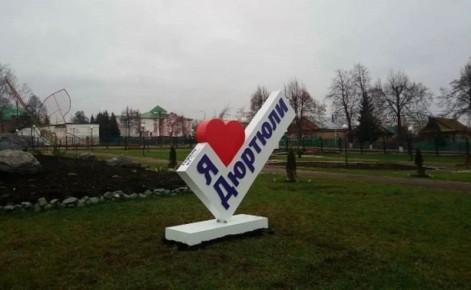 В Дюртюлях с нового года вводят туристический налог