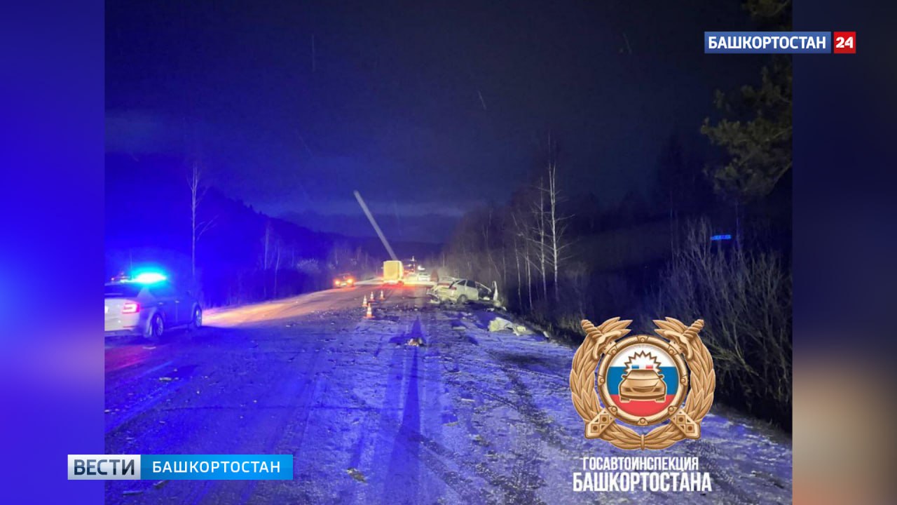 В Белорецком районе Башкирии в ДТП с грузовиком погиб водитель «ВАЗ-2112» В Белорецком районе Башкирии в ДТП с грузовиком погиб водитель «ВАЗ-2112»