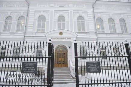 Центробанк обяжет банки привязывать все счета к ИНН