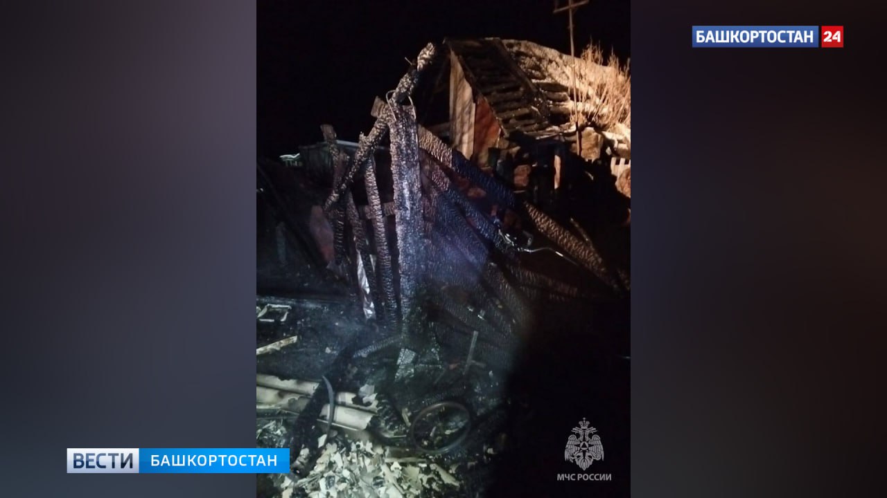 Погибшего 26-летнего мужчину нашли при тушении пожара в сарае в Мечетлинском районе Башкортостана