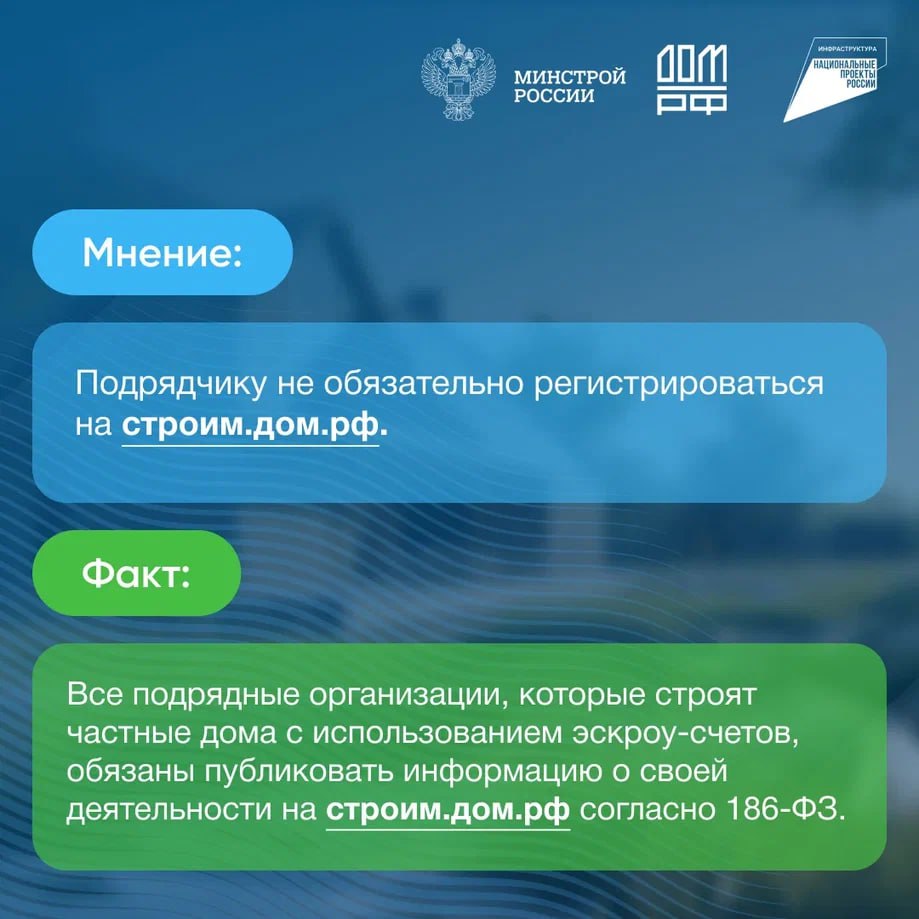 Как построить дом с помощью эскроу? Подробности в карточках Как построить дом с помощью эскроу? Подробности в карточках