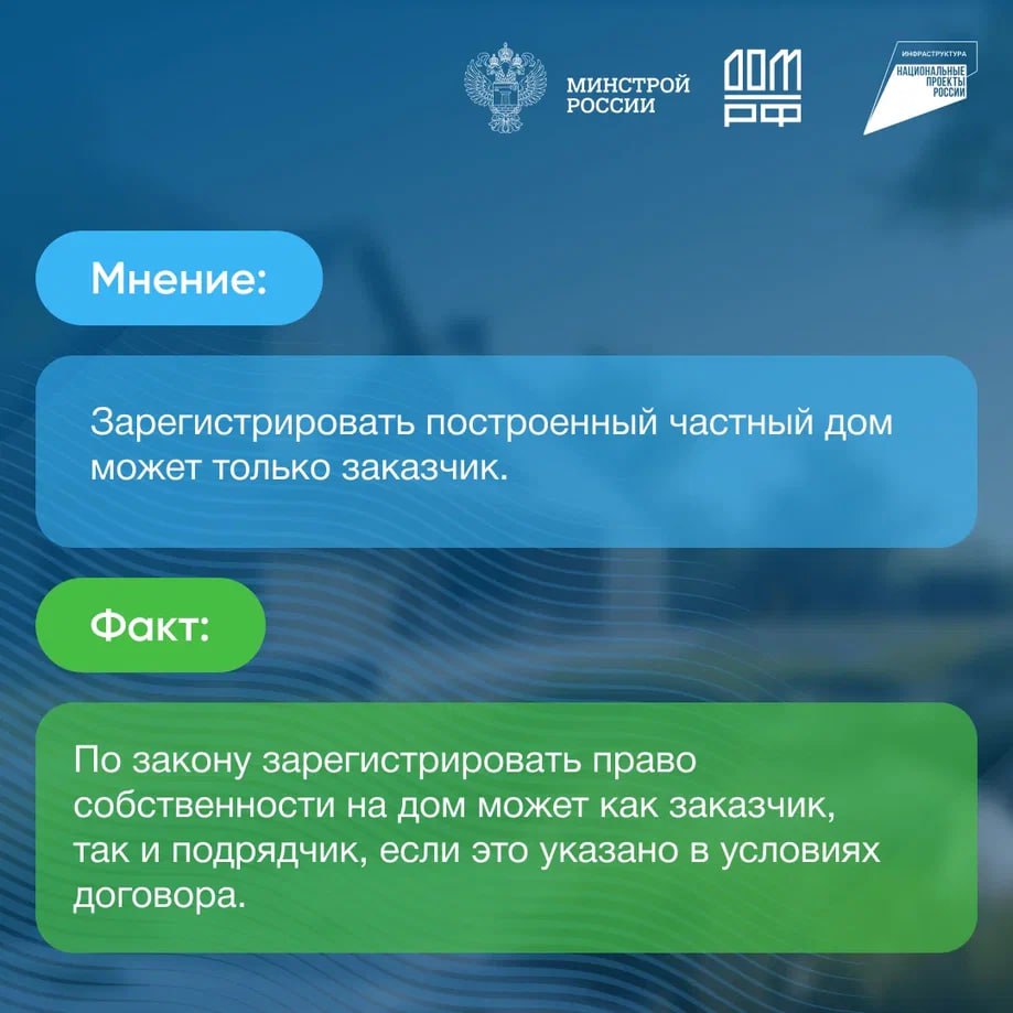 Как построить дом с помощью эскроу? Подробности в карточках Как построить дом с помощью эскроу? Подробности в карточках