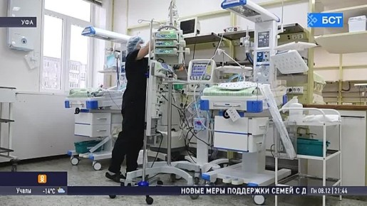 В перинатальные центры Башкирии поступили новые аппараты ИВЛ