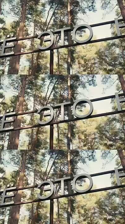 Друзья! Город Выкса Нижегородской области претендует на звание «Город молодежи!»