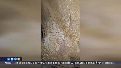 В нацпарке «Башкирия» спелеологи изучают новую пещеру