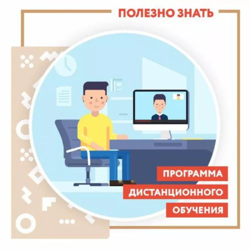 План дистанционных обучающих мероприятий по обязательной маркировке товаров на декабрь 2025 года