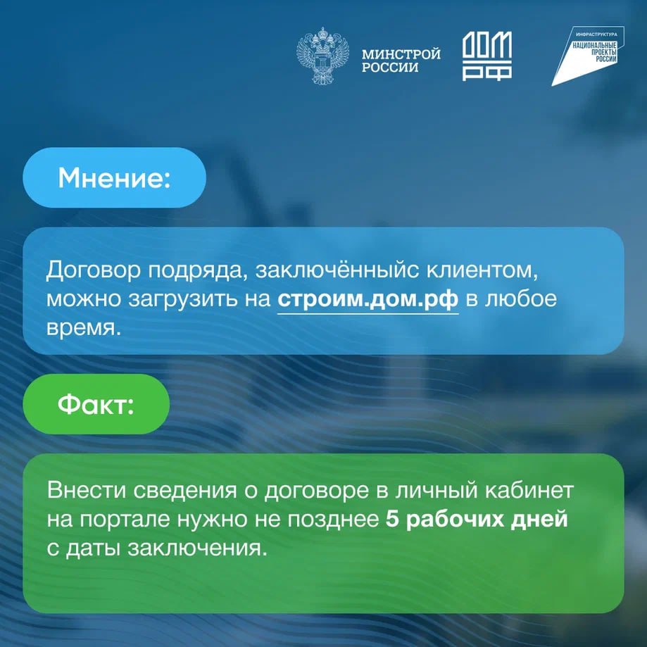 Как построить дом с помощью эскроу? Подробности в карточках Как построить дом с помощью эскроу? Подробности в карточках