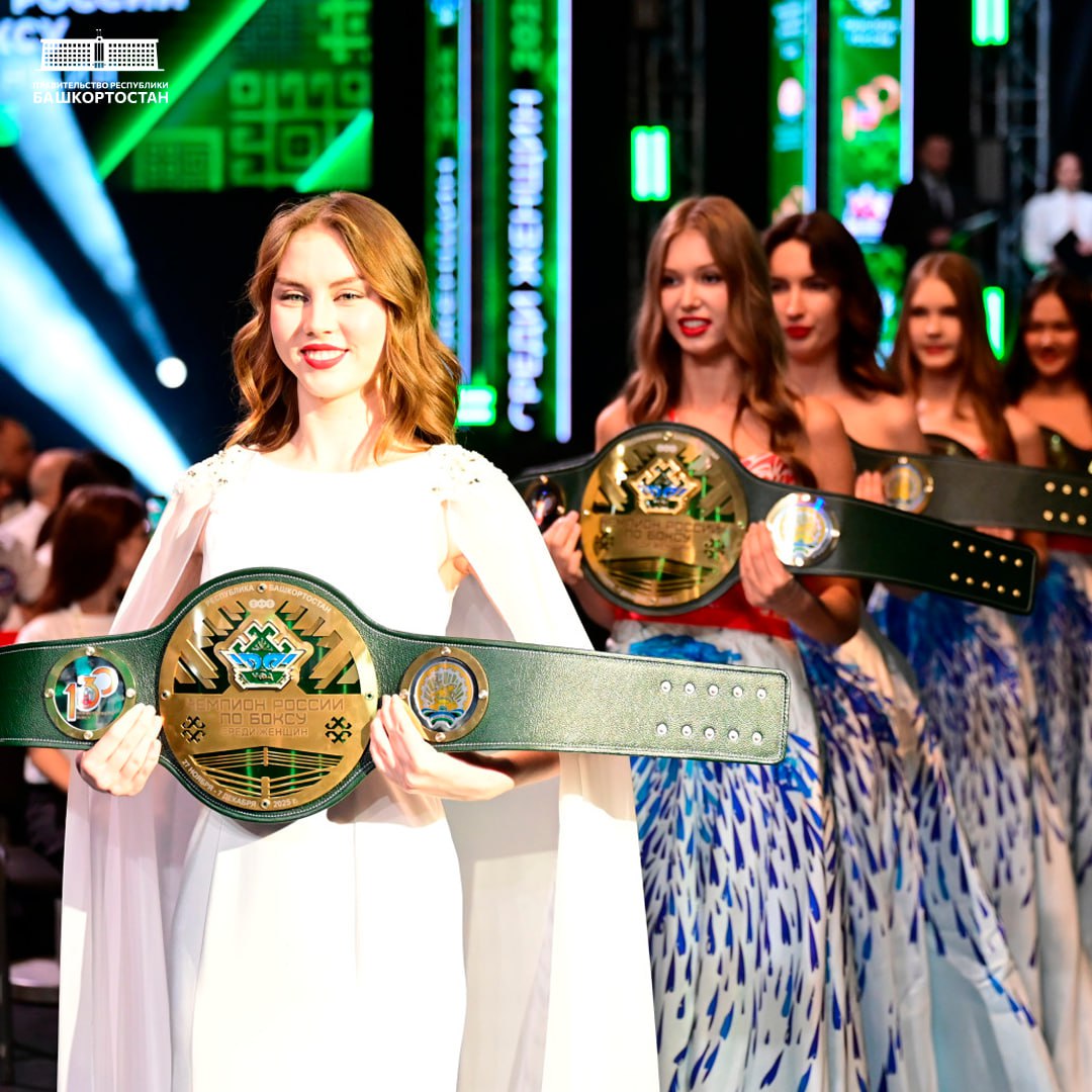 Чемпионат России по боксу среди женщин в Уфе посетили свыше 6 тысяч человек Чемпионат России по боксу среди женщин в Уфе посетили свыше 6 тысяч человек