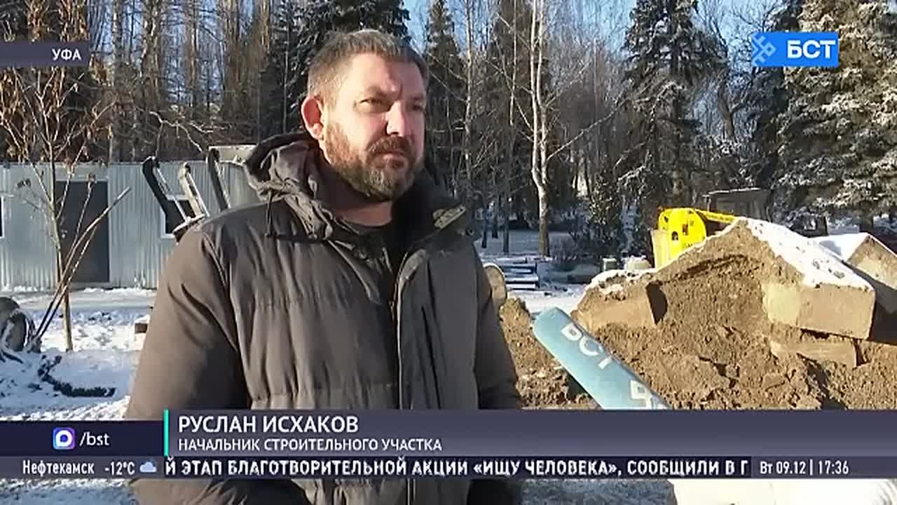 В Уфе продолжается реконструкция парка имени Ленина