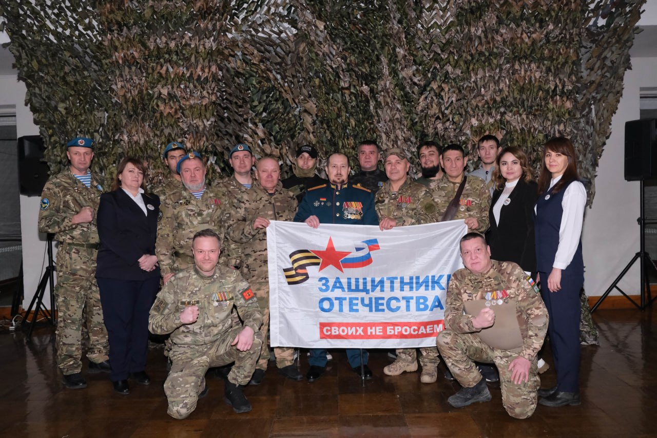 Подвели итоги Года защитника Отечества в России и Года поддержки участников СВО и их семей в Республике Башкортостан Подвели итоги Года защитника Отечества в России и Года поддержки участников СВО и их семей в Республике Башкортостан