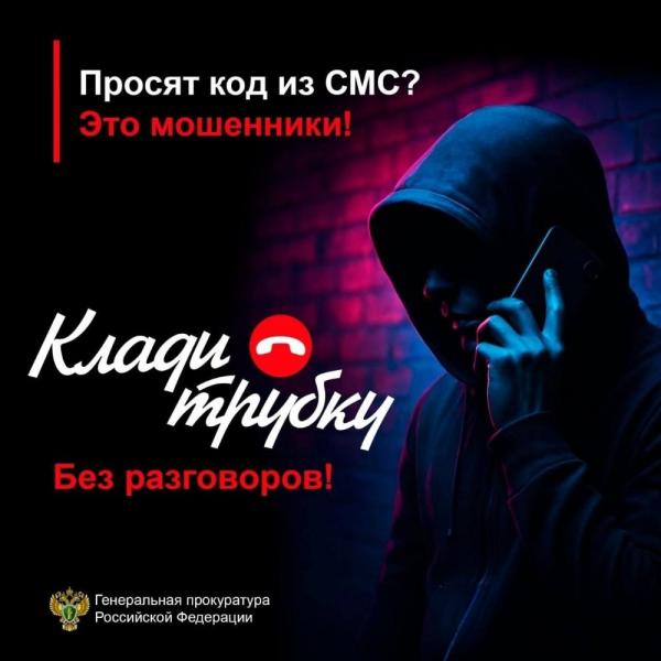 Мошенники под предлогом замены домофона похитили у пенсионера в Стерлитамаке 1 миллион рублей
