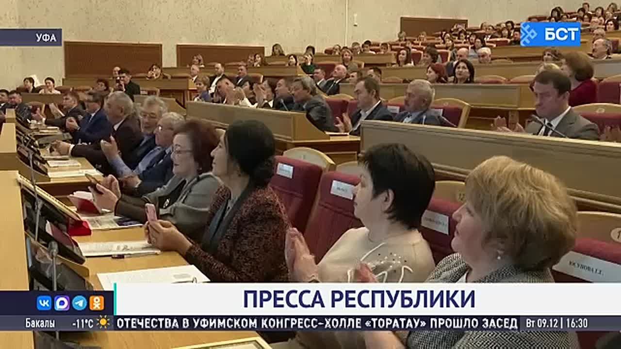 Радий Хабиров вручил первые удостоверения военкорам Башкирии