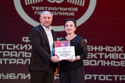 В Уфе подвели итоги регионального этапа фестиваля «Театральное Приволжье»