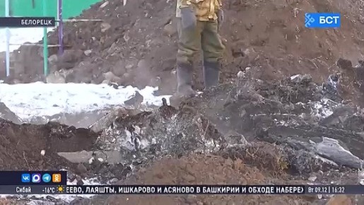 В Белорецке на месте коммунальной аварии развернули оперштаб