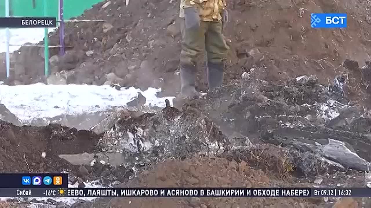 В Белорецке на месте коммунальной аварии развернули оперштаб