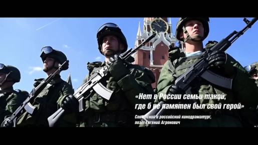 Сегодня, 9 декабря, в России отмечают День Героев Отечества