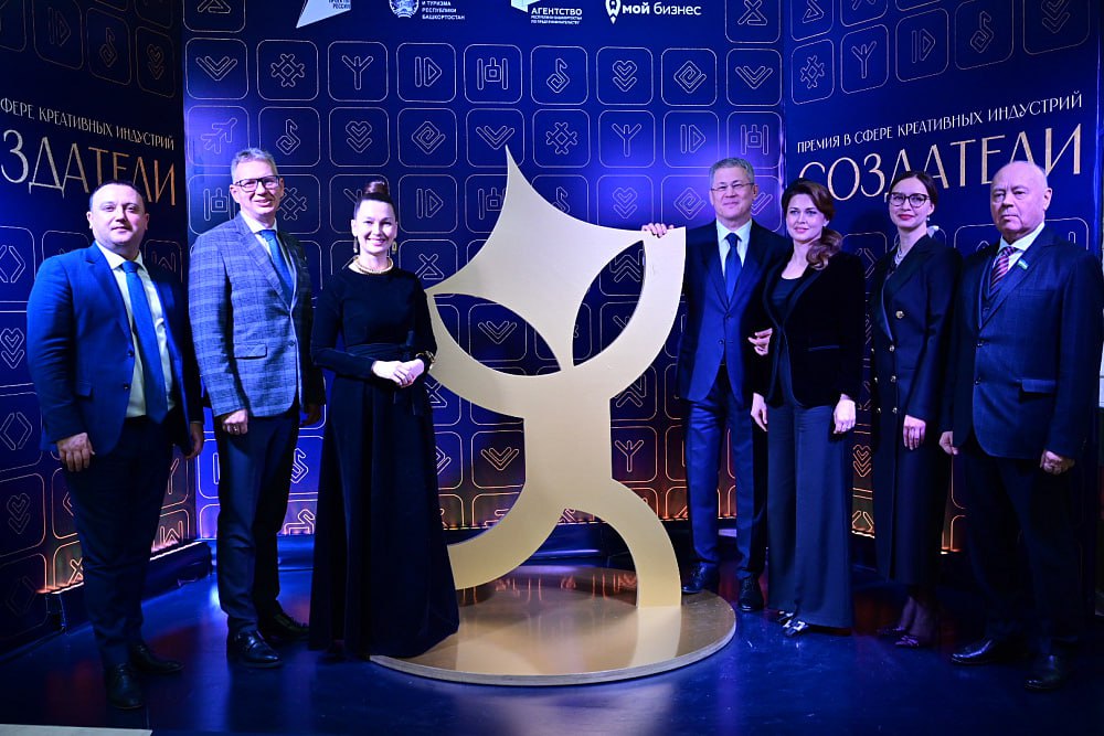 В Башкортостане впервые вручили Премию в сфере креативных индустрий «Создатели» В Башкортостане впервые вручили Премию в сфере креативных индустрий «Создатели»