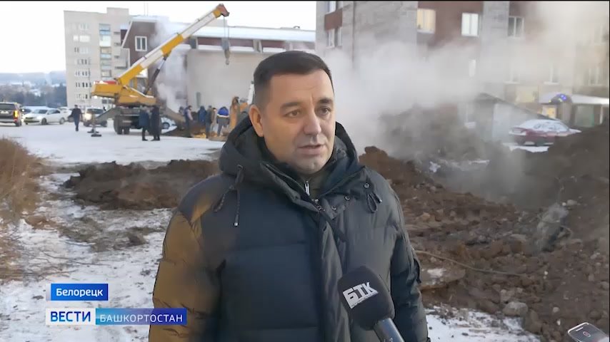 Все аварийные и экстренные службы продолжают работать на месте коммунальной аварии в Белорецке