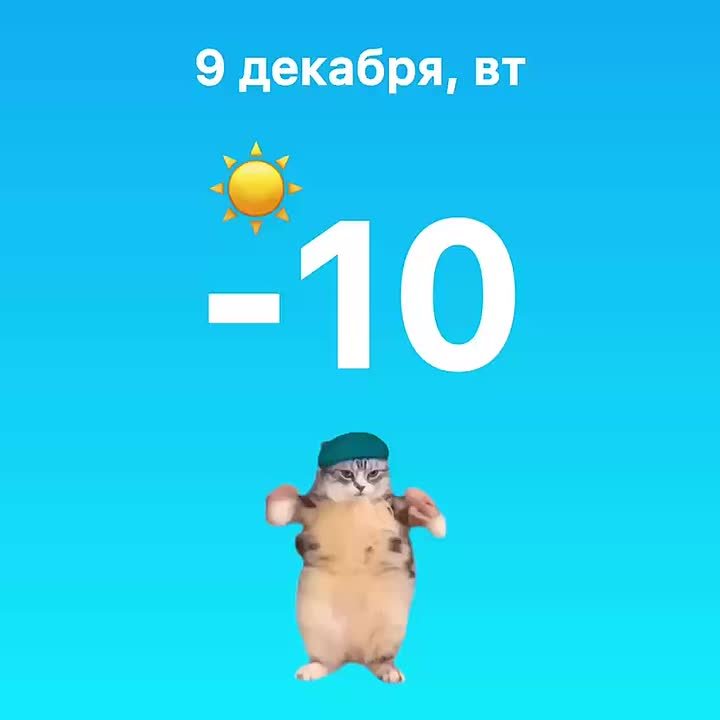 Мороз и солнце — день чудесный