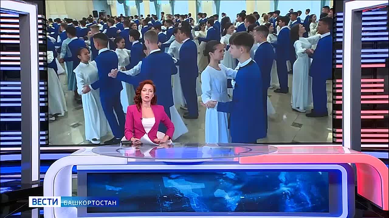 Прошедший в Уфе "Бал юных шаймуратовцев" собрал более 200 учащихся со всей республики