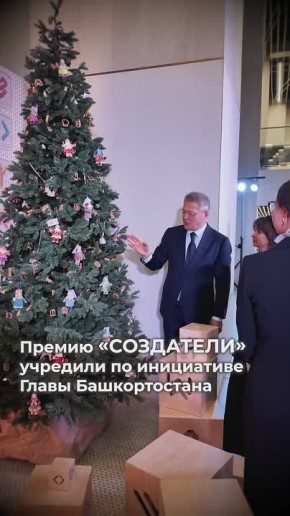 Большой день для творческих людей в Башкирии