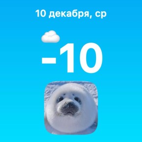 Доброе утро, Уфа