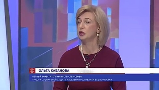 Как в Башкирии помогают участникам СВО и их семьям?