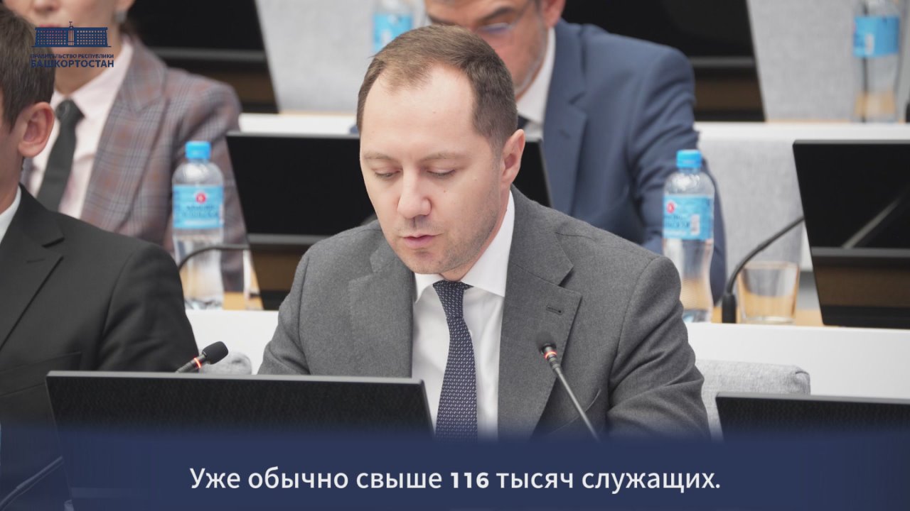 В Башкортостане более 116 тысяч слушателей прошли курс «Готов к санитарной обороне»