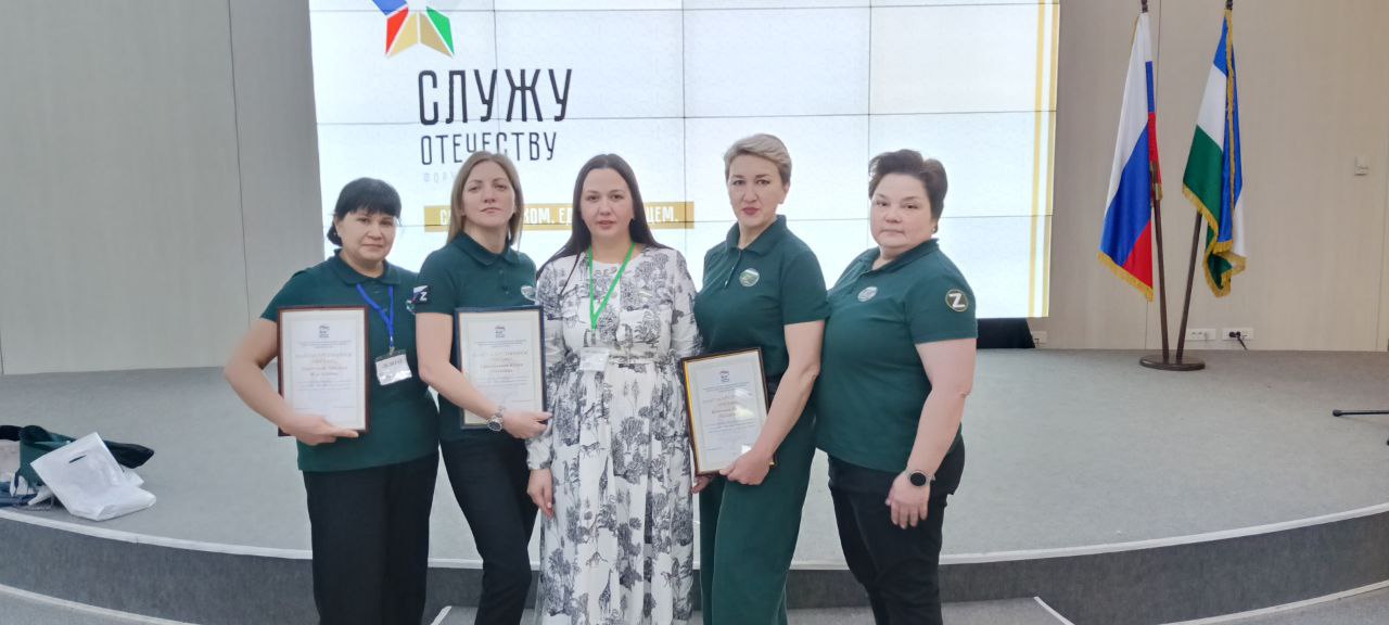 Вчера в Уфе прошёл республиканский образовательный форум «Служу Отечеству», посвящённый Дню Героев Отечества Вчера в Уфе прошёл республиканский образовательный форум «Служу Отечеству», посвящённый Дню Героев Отечества