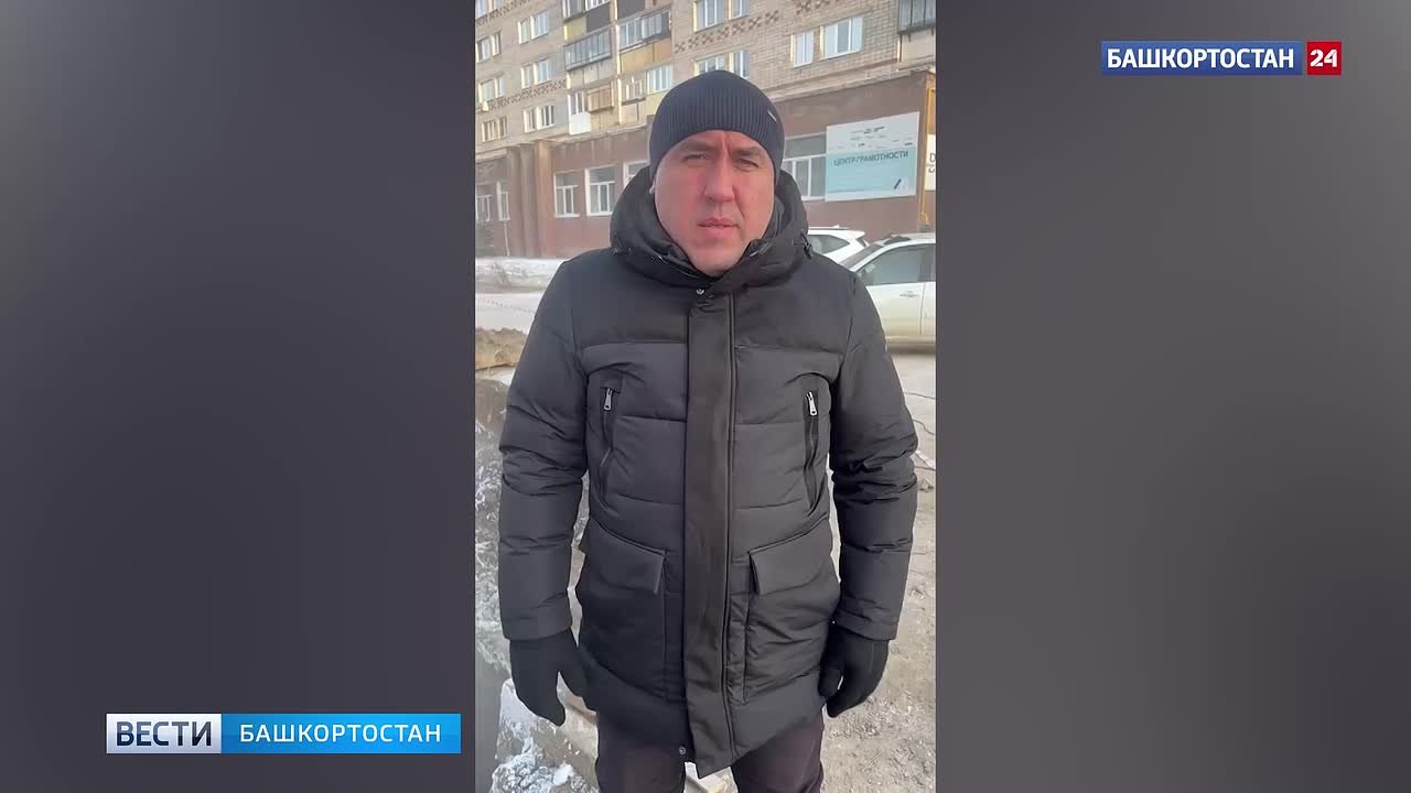 Стали известны подробности восстановления отопления в башкирском Белорецке