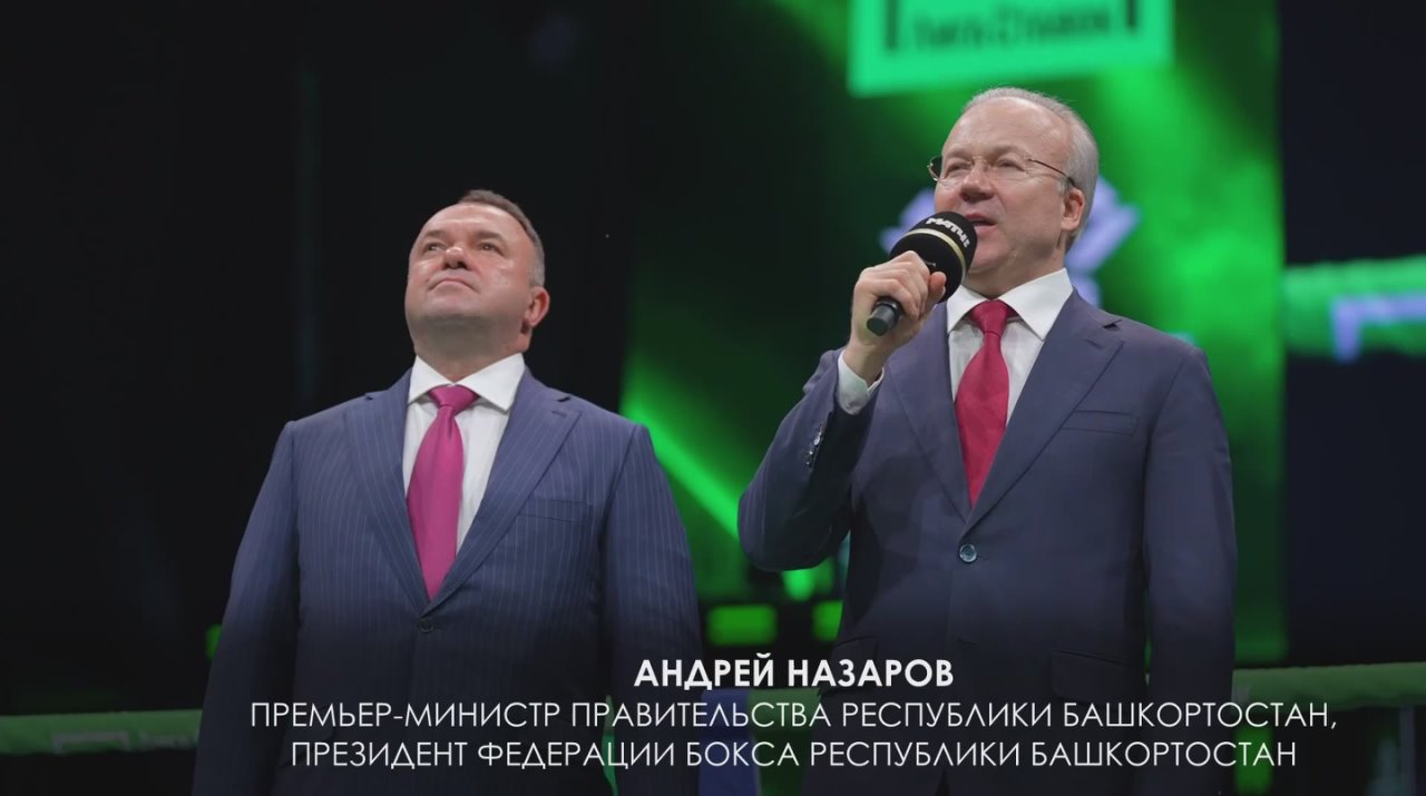 Железные леди. В Уфе завершился чемпионат России по женскому боксу! В столице Республики Башкортостан собрались спортсменки из регионов страны, чтобы сразиться за звание сильнейших Два дня бескомпромиссной борьбы, ярких...