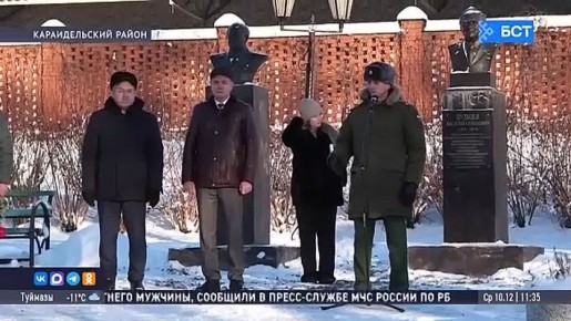 В районах Башкирии почтили память Героев Отечества