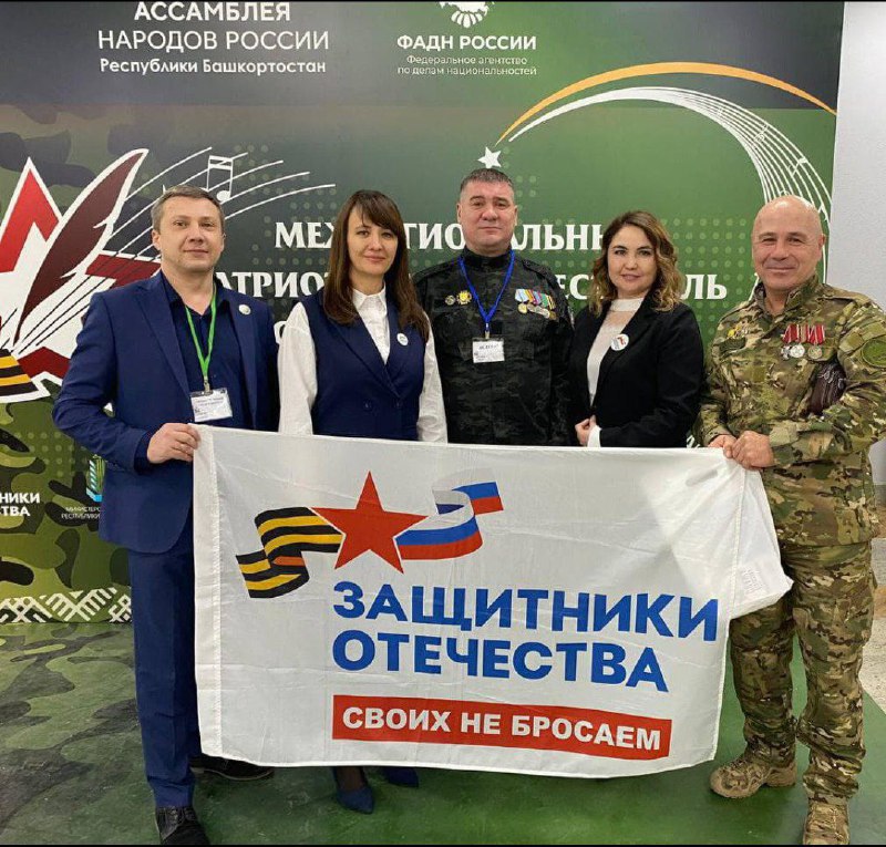 Вчера в Уфе прошёл республиканский образовательный форум «Служу Отечеству», посвящённый Дню Героев Отечества Вчера в Уфе прошёл республиканский образовательный форум «Служу Отечеству», посвящённый Дню Героев Отечества