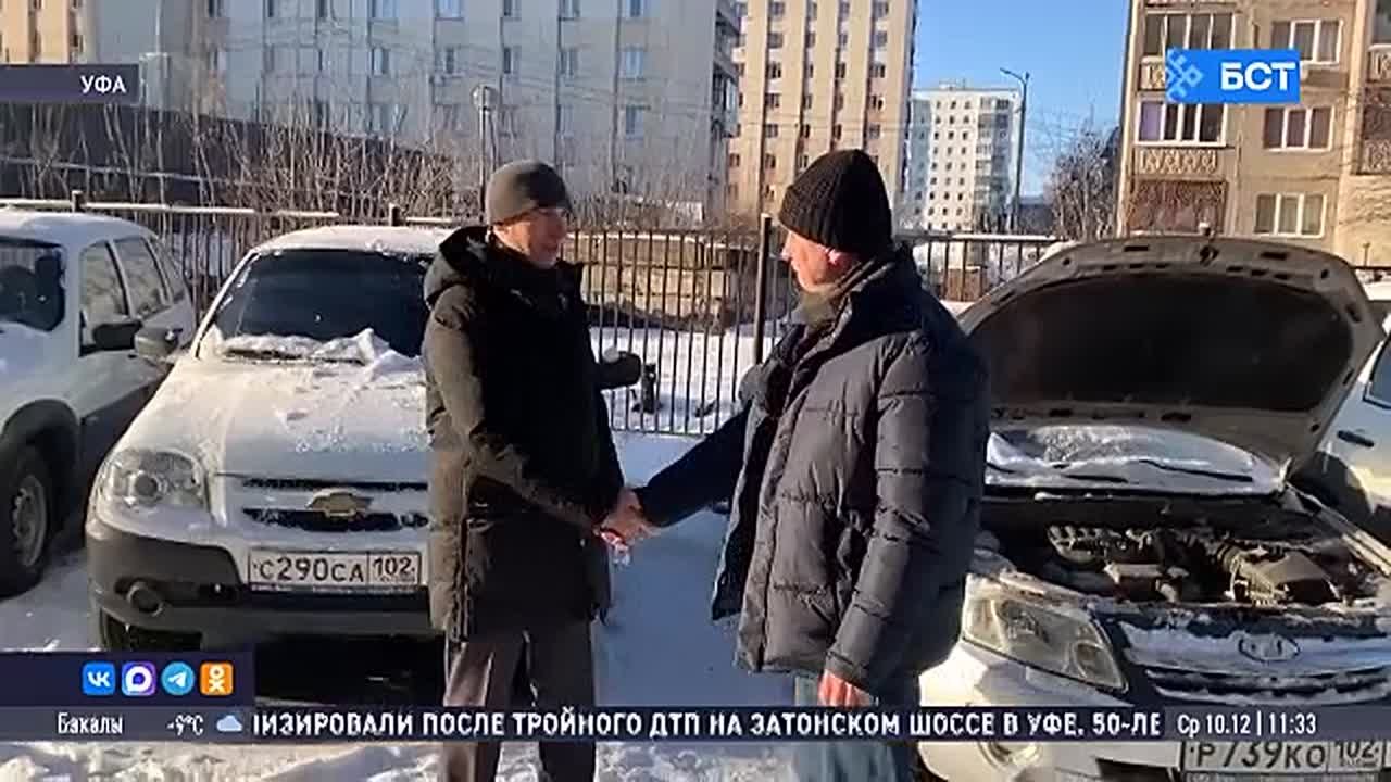 Росреестр Башкирии передал транспорт для бойцов СВО