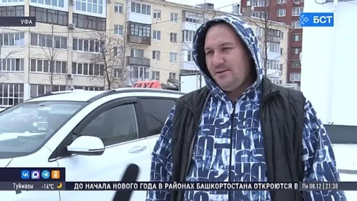 БЕЗОПАСНОСТЬ ПАССАЖИРОВ – В ПРИОРИТЕТЕ