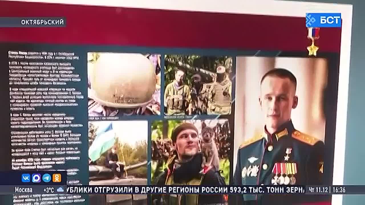 В Башкирии появился музей Военно-морского флота