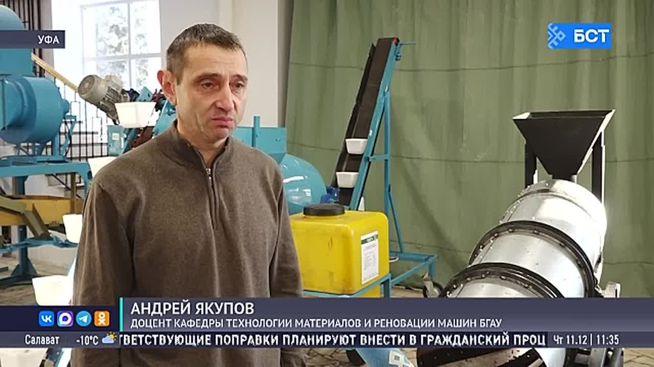 Профессор БашГАУ признан деканом года в общенациональной премии