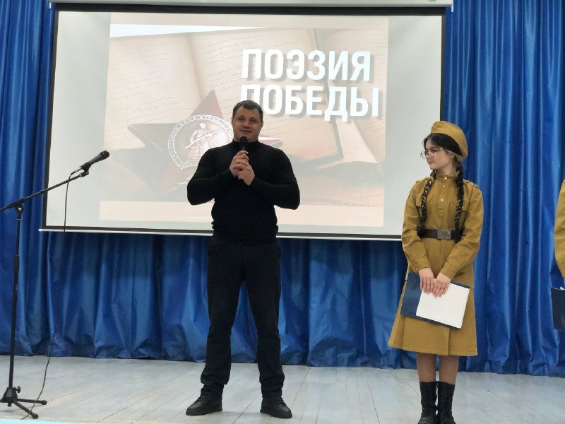 Поэзия, вдохновленная подвигом Поэзия, вдохновленная подвигом